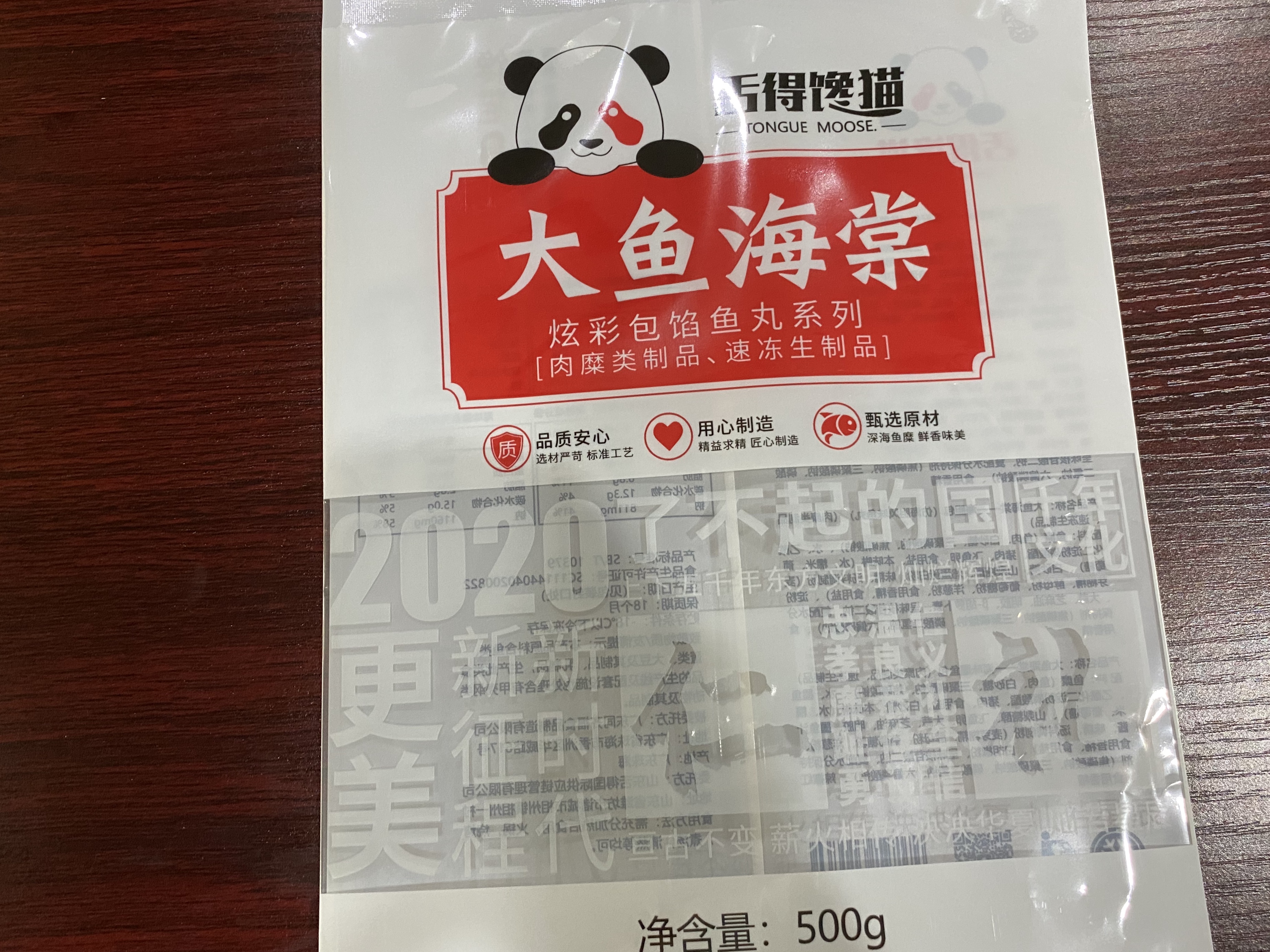 冷冻食品袋膜选购指南：如何挑选耐用防漏的产品