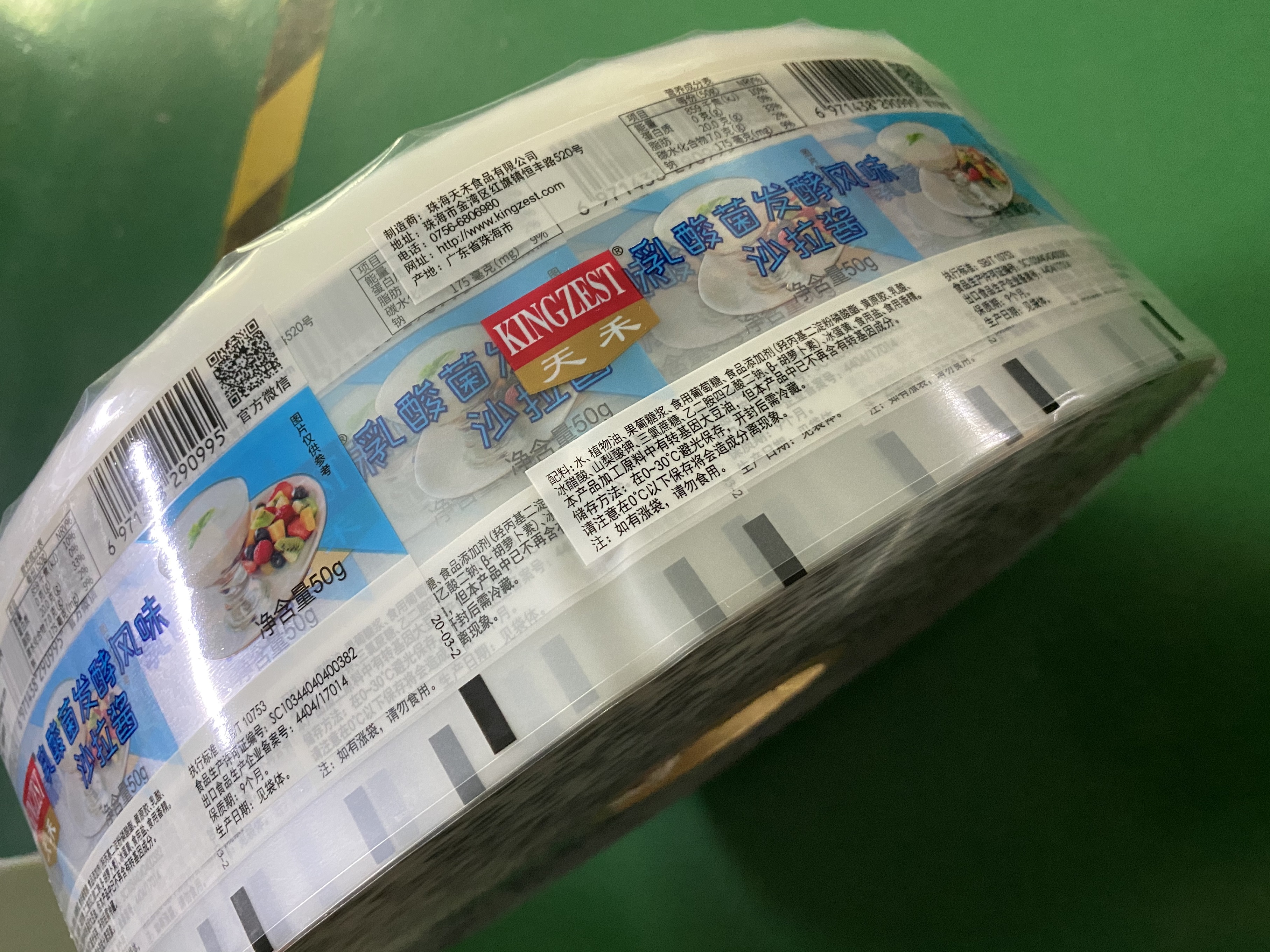 乌鲁木齐市头屯河区镀铝复合膜的性能特点与市场价格分析