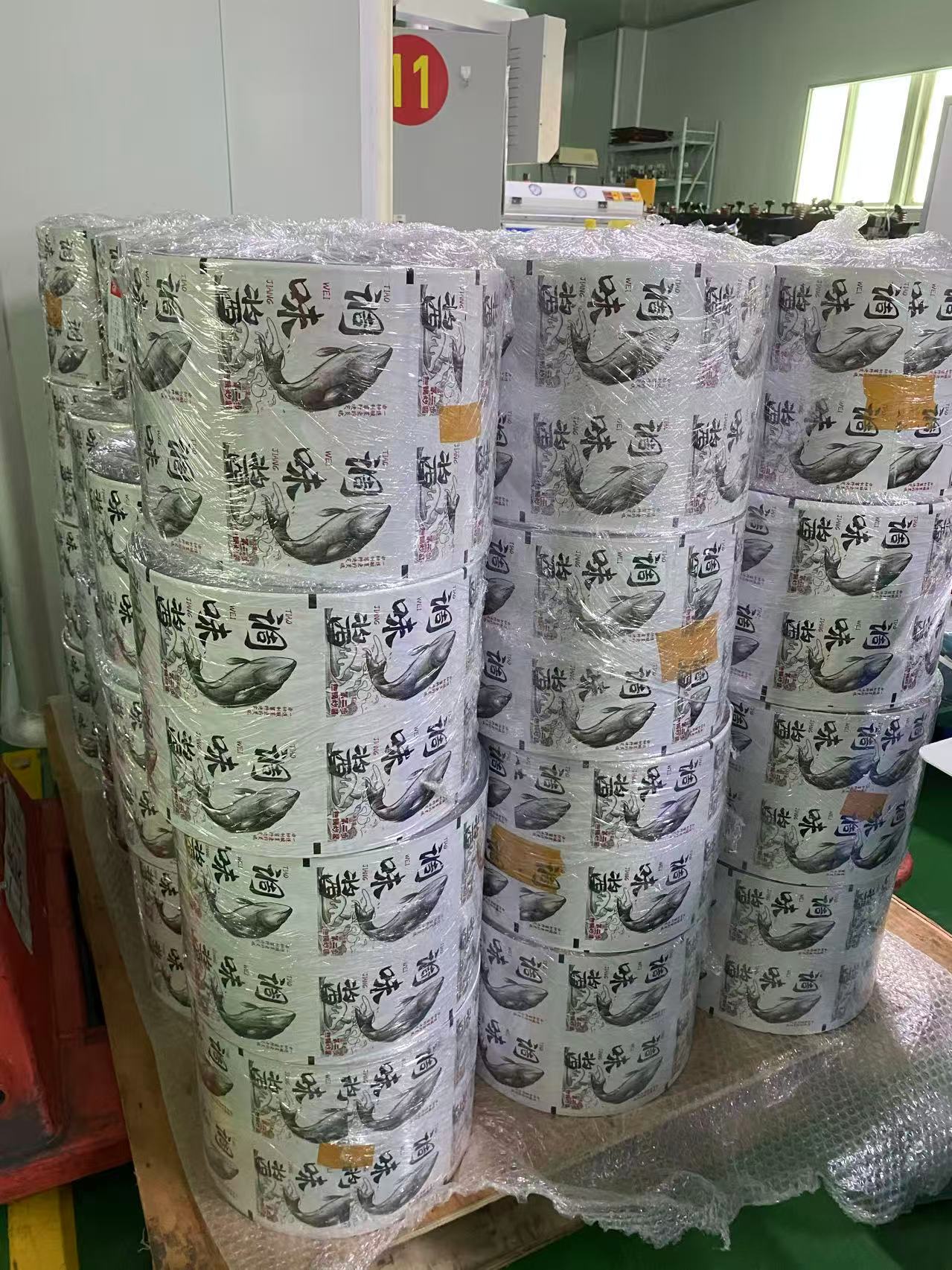 PET/AL/PE复合膜在化工包装中的耐腐蚀性测试