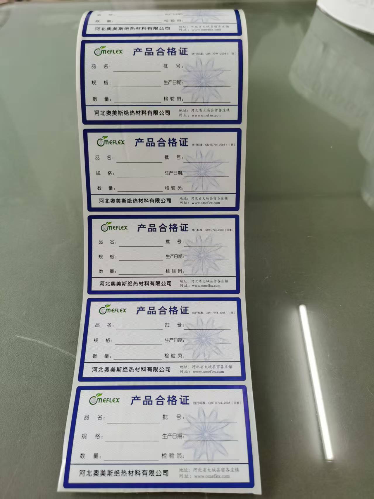 保定市曲阳县不干胶标签印刷厂家：圆角方角模切按需定，快速交货
