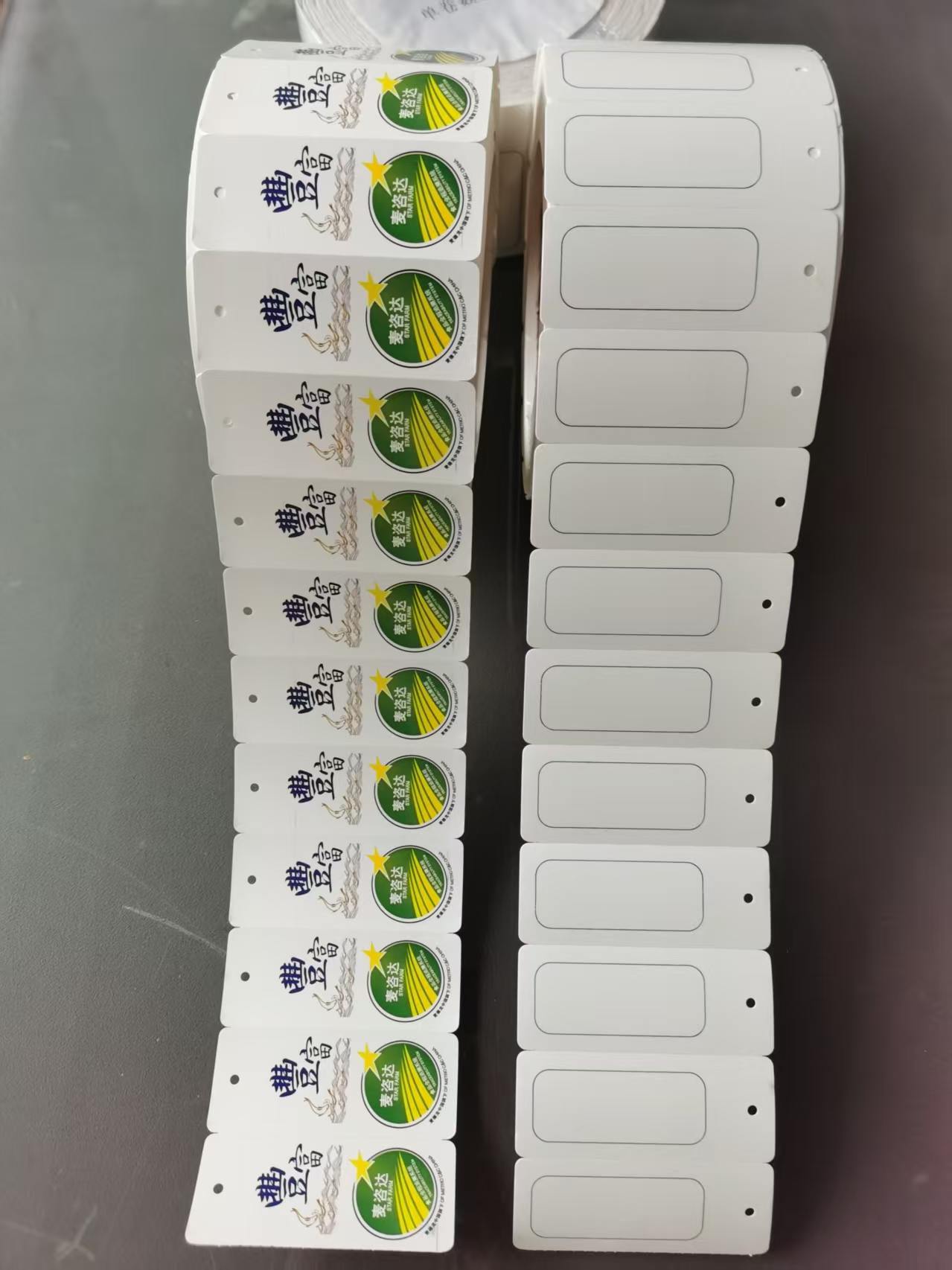 卷筒吊牌定制：印刷卷筒吊牌厂家哪家好？