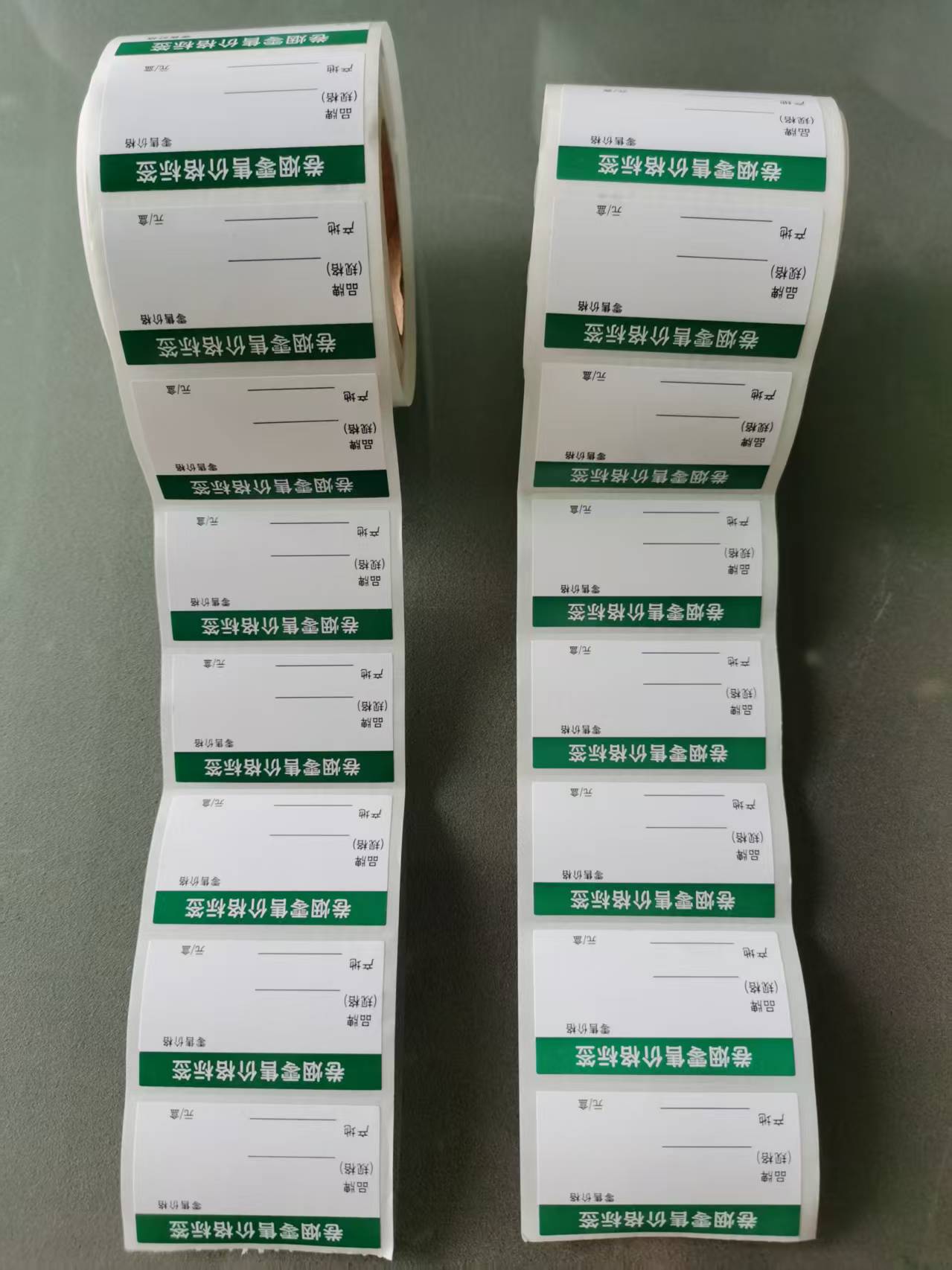 昆明市宜良县彩色不干胶贴纸印刷：个性图案定制，广告宣传/装饰适用