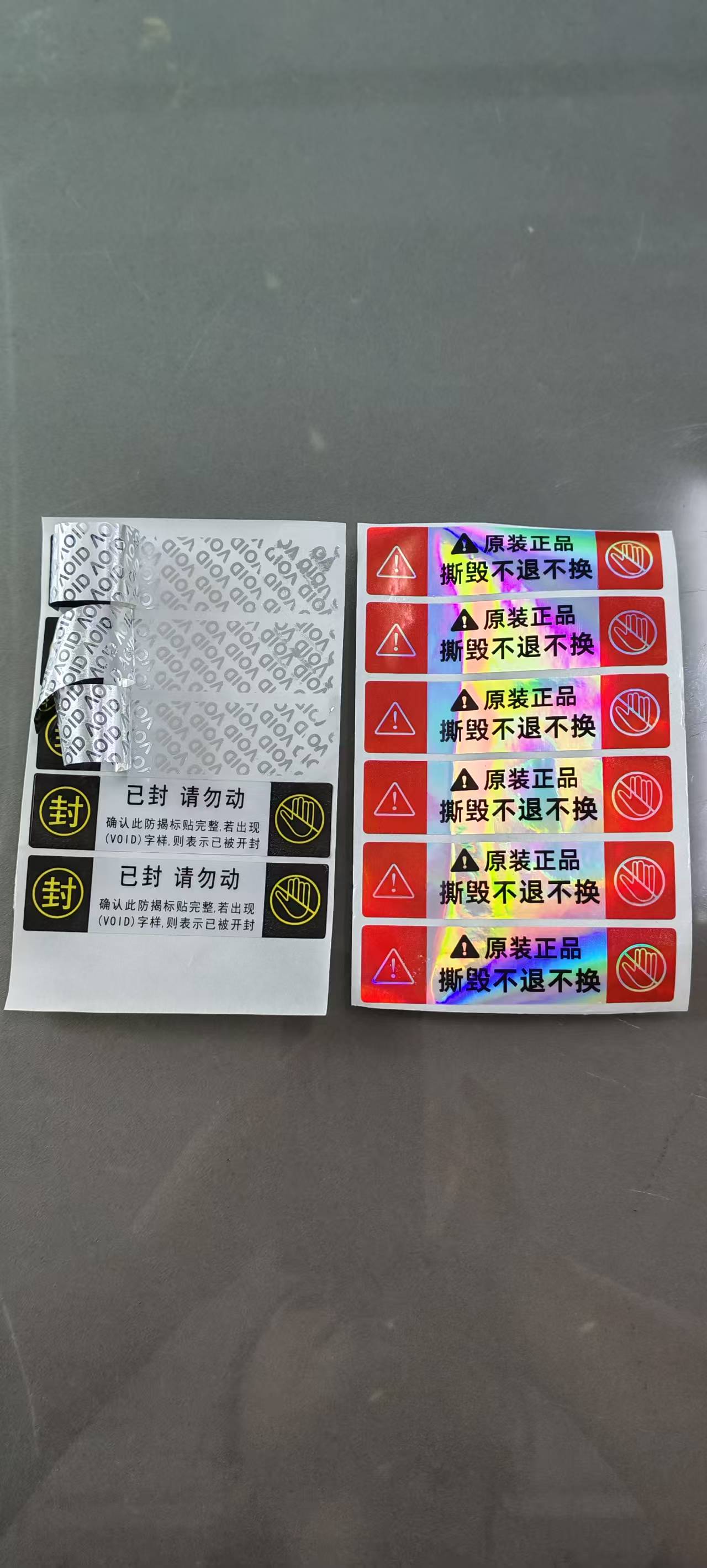 保定市雄县仓库货架标识标签：高效管理库存的实用工具